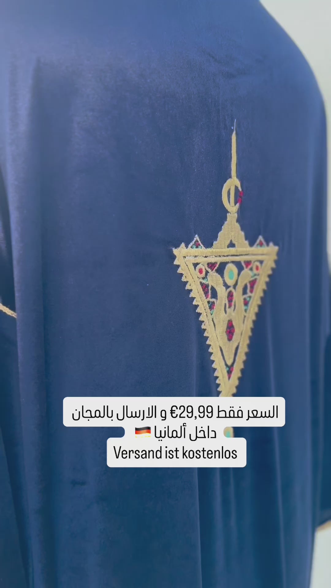 Velvet Gandoura khenjar